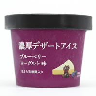濃厚デザートアイス ブルーベリーヨーグルト味カロリー・価格詳細情報